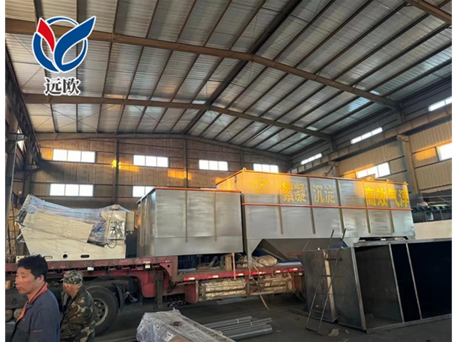 沉淀氣浮一體機